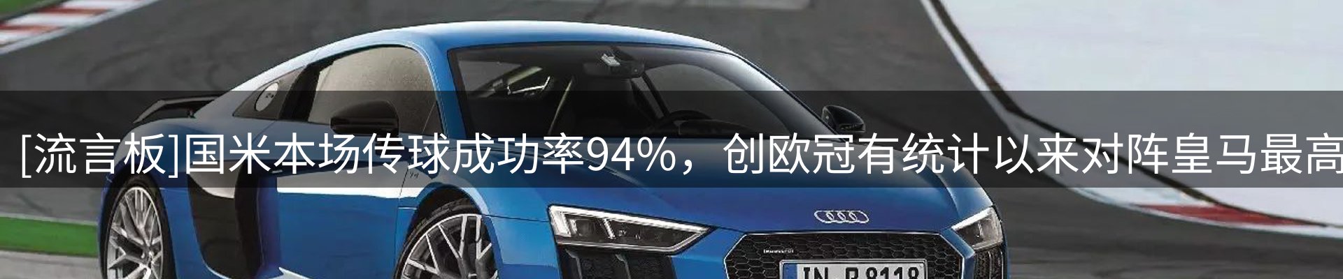 资讯播送